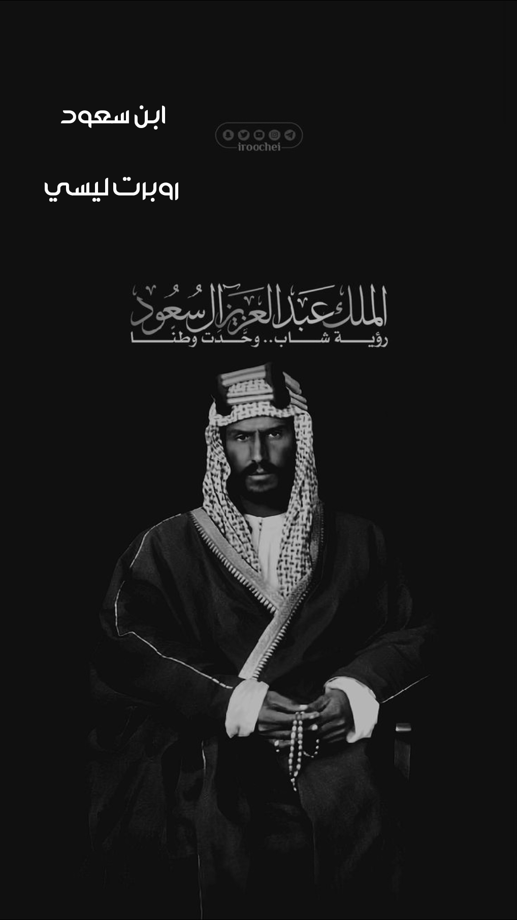ابن سعود