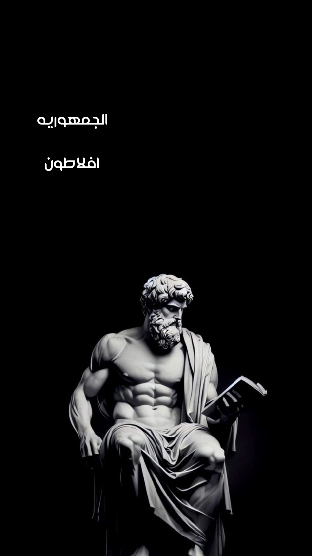  الجمهوريه