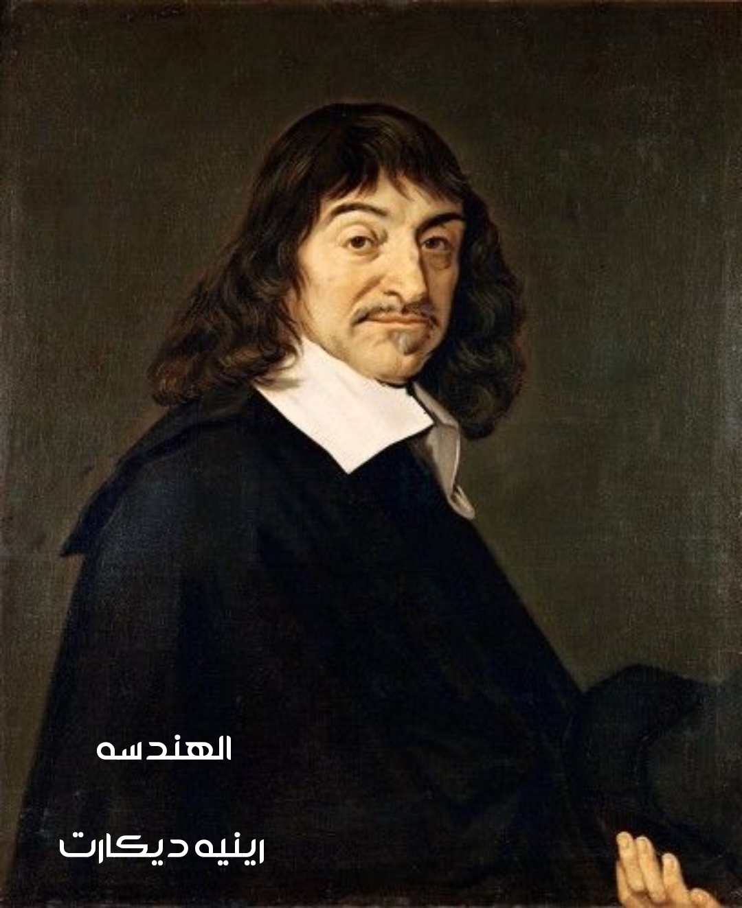 الهندسه